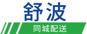 云仓网络百货批发